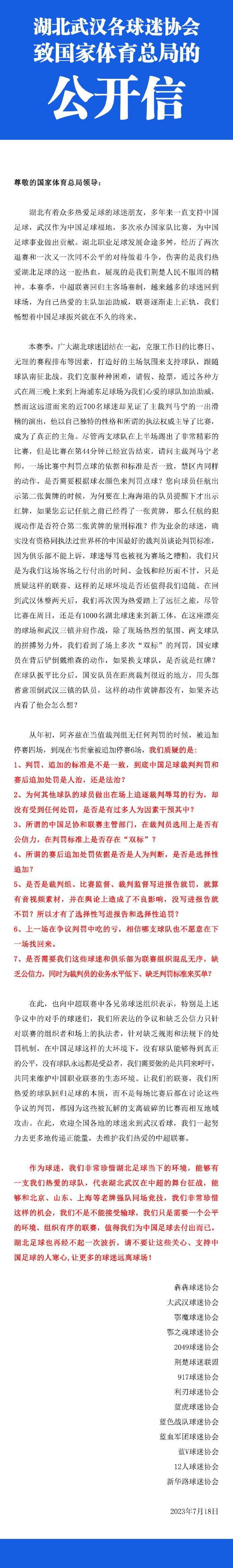 易边再战，老鹰突然哑火，连续打停失误，国王趁势打出15-4的高潮迅速缩小分差，末节老鹰连中三分稳住局势，但此后却再度哑火，国王多点开花轰出24-5的进攻高潮反超比分，老鹰大势已去无力回天。